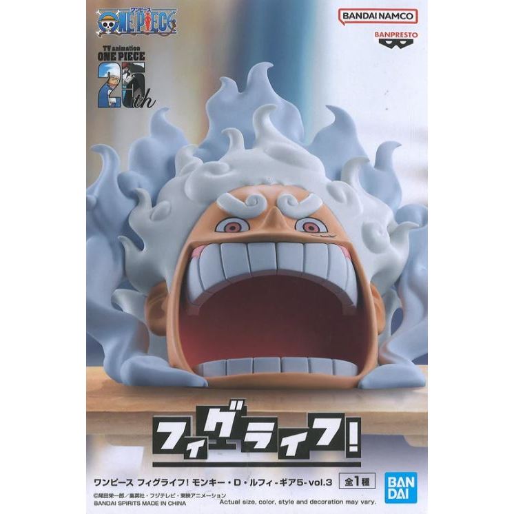 Banpresto One Piece Figlife Monkey.D.Luffy -Gear 5- Vol.3