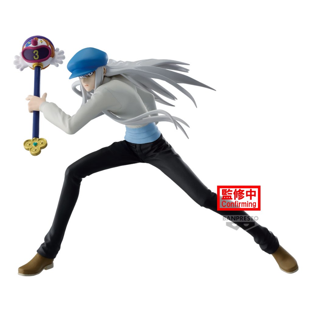 Banpresto HunterxHunter Vibration Stars -Kite-