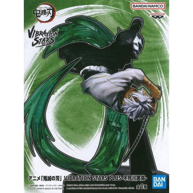 Banpresto Demon Slayer: Kimetsu No Yaiba Vibration Stars Plus -Sanemi Shinazugawa-