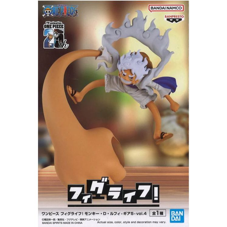 Banpresto One Piece FigLife! Monkey.D.Luffy -Gear 5- Vol.4