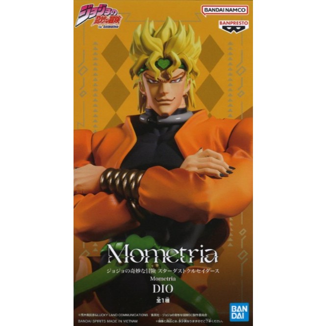 Banpresto Jojo's Bizarre Adventure: Stardust Crusaders Mometria Dio