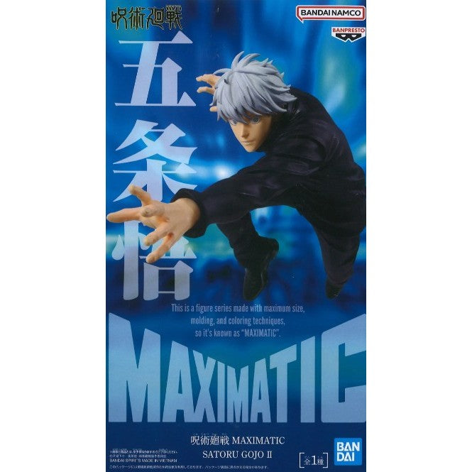 Banpresto Jujutsu Kaisen Maximatic Satoru Gojo 2