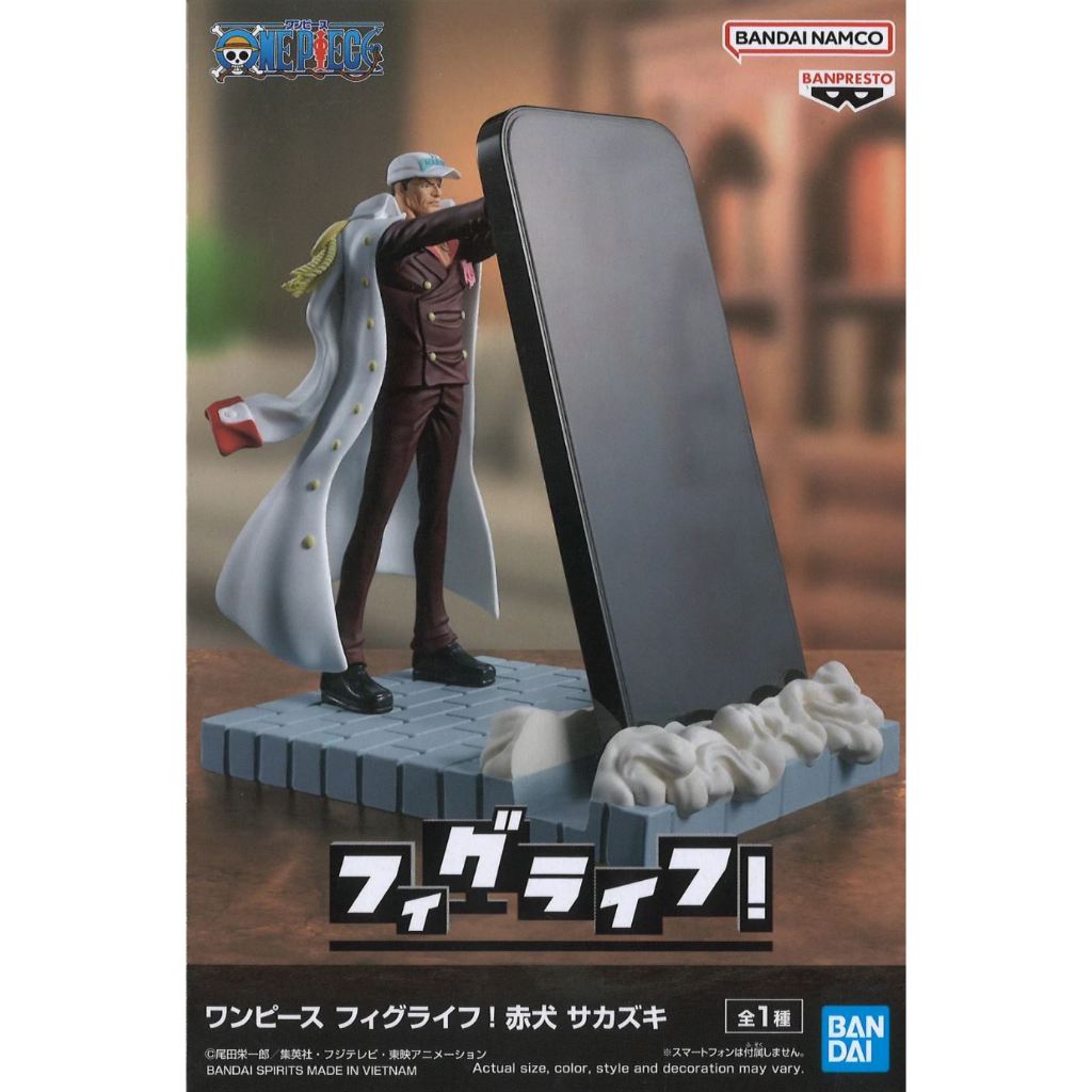 Banpresto One Piece FigLife Akainu Sakazuki