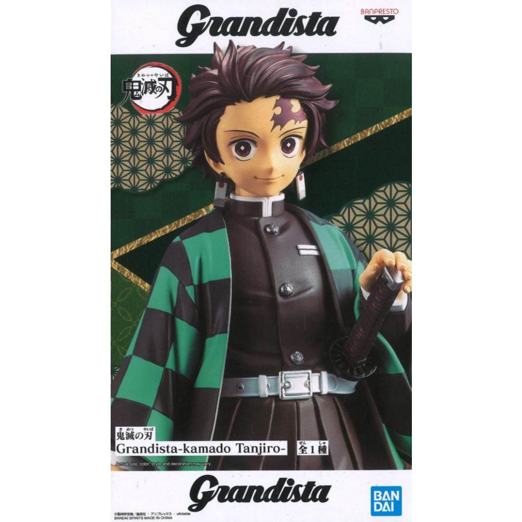 Banpresto Demon Slayer: Kimetsu No Yaiba Grandista -Tanjiro Kamado-
