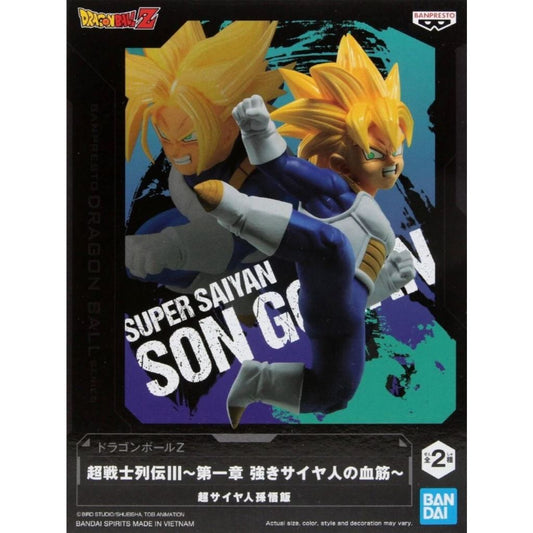 Banpresto Dragon Ball Z Chosenshiretsude 3 Vol.1(A:Super Saiyan Son Gohan)