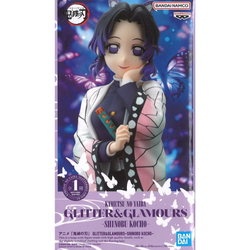 Banpresto Demon Slayer: Kimetsu No Yaiba Glitter&Glamours -Shinobu Kocho-