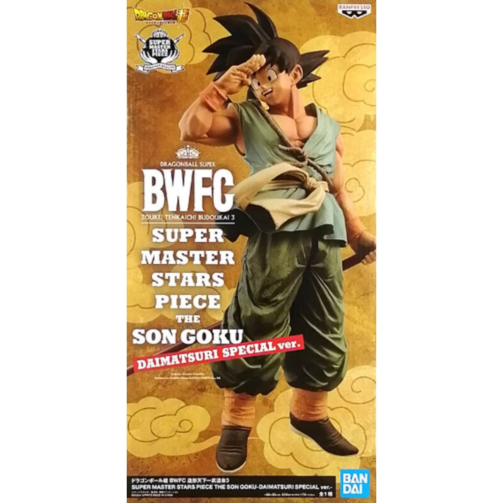 Banpresto Dragon Ball BWFC Super Master Stars Piece The Son Goku Daimatsuri Special Ver