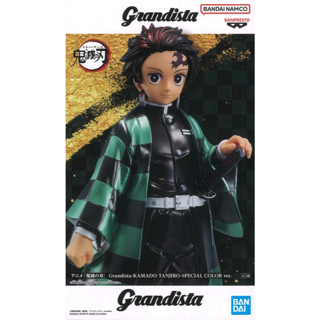 Banpresto Demon Slayer: Kimetsu No Yaiba Grandista -Tanjiro Kamado-Special Color Ver.