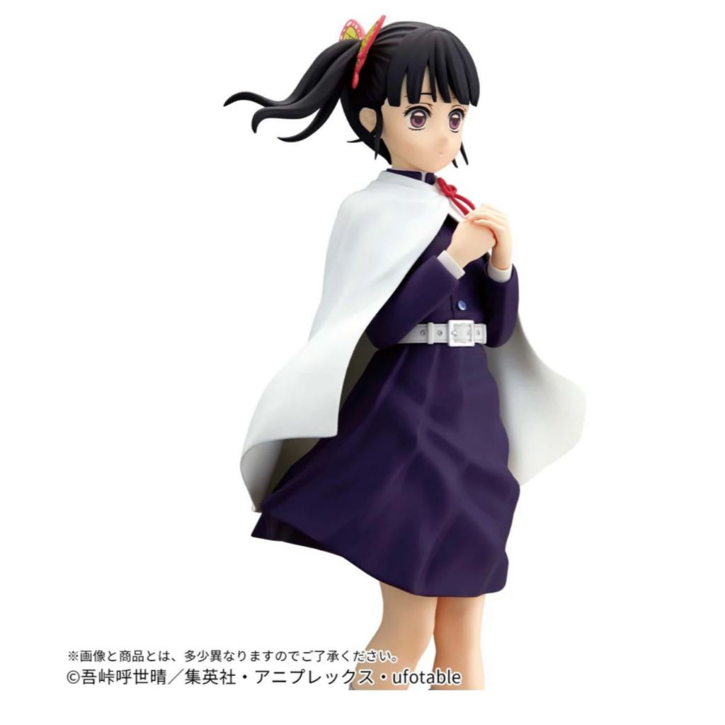 Banpresto Demon Slayer: Kimetsu No Yaiba Glitter&Glamours -Kanao Tsuyuri-