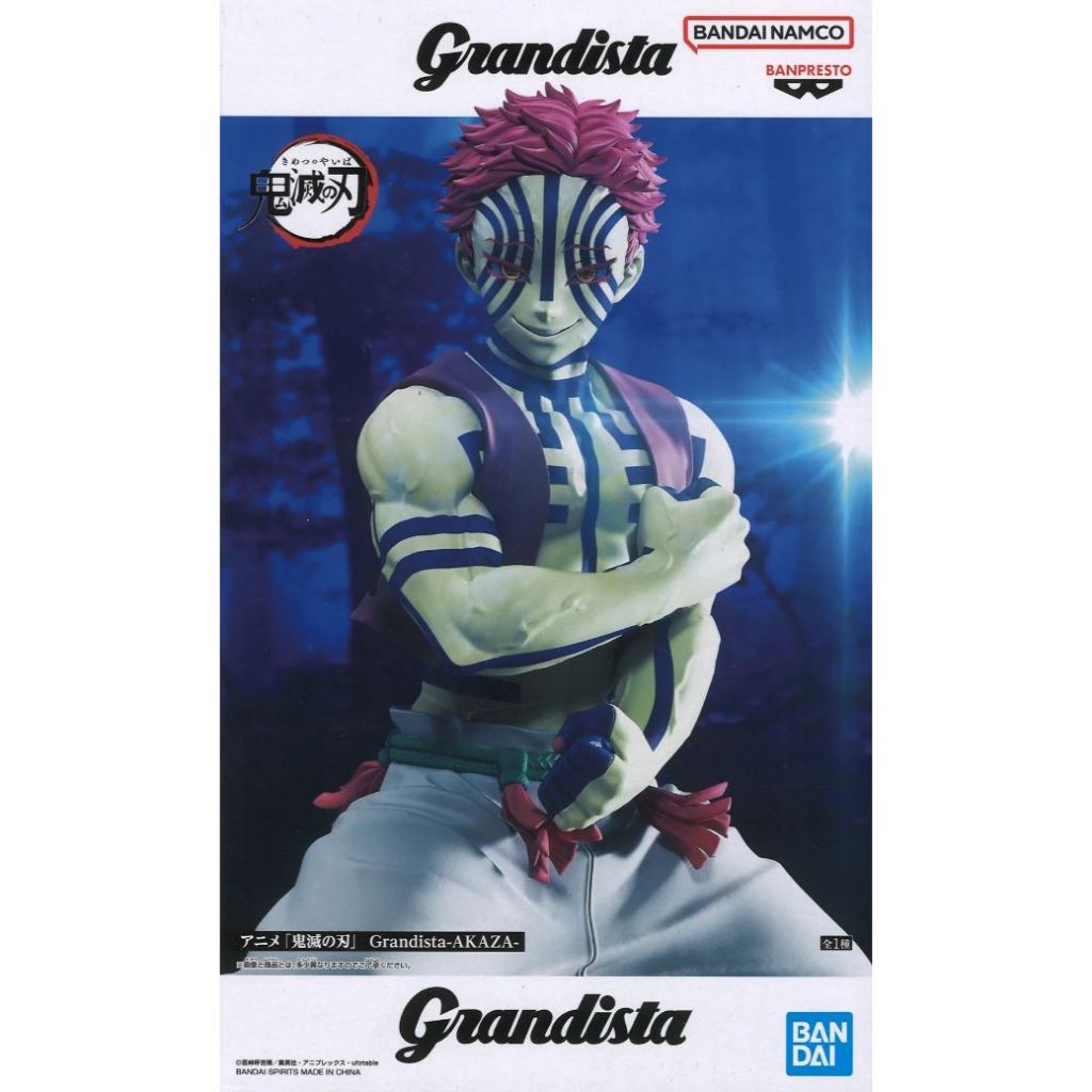 Banpresto Demon Slayer: Kimetsu No Yaiba Grandista -Akaza-
