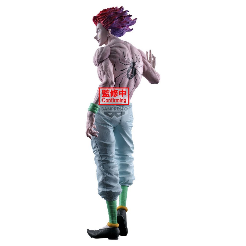 Banpresto Hunter×Hunter Grandista -Hisoka-