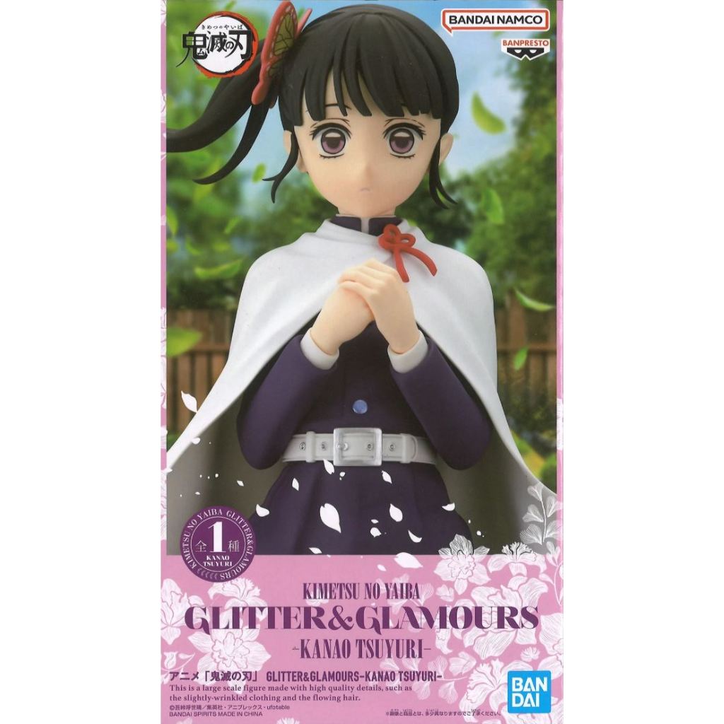 Banpresto Demon Slayer: Kimetsu No Yaiba Glitter&Glamours -Kanao Tsuyuri-