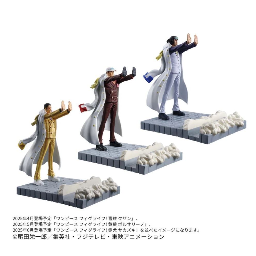 Banpresto One Piece FigLife Akainu Sakazuki