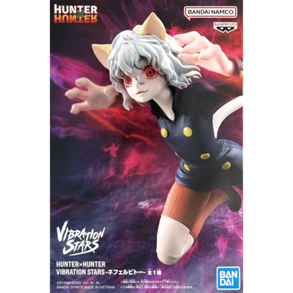 Banpresto Hunter×Hunter Vibration Stars -Neferpitou-