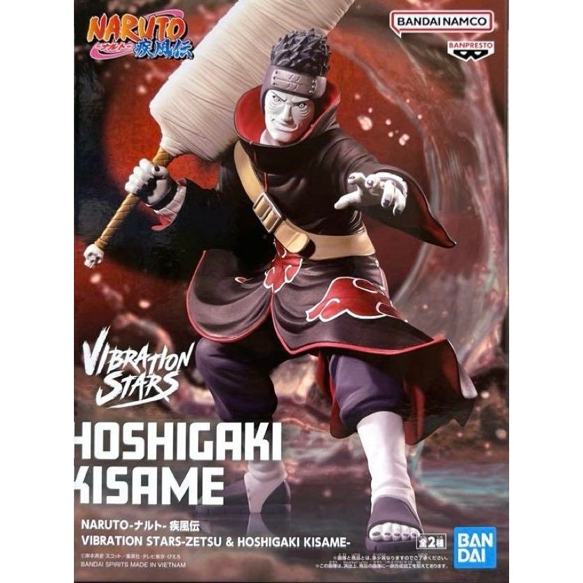 Banpresto Naruto Shippuden Vibration Stars-Zetsu & Kisame Hoshigaki-(B:Kisame Hoshigaki)