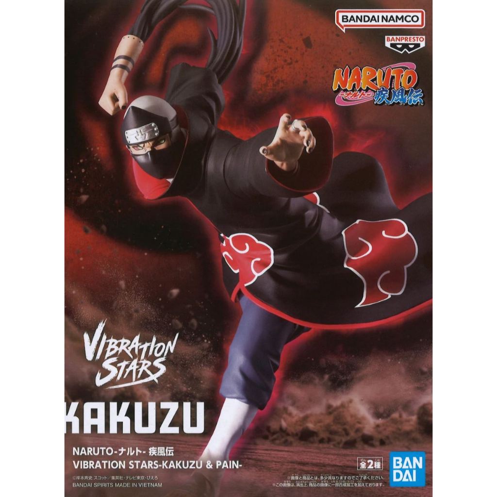 Banpresto Naruto Shippuden Vibration Stars-Kakuzu & Pain-(A:Kakuzu)