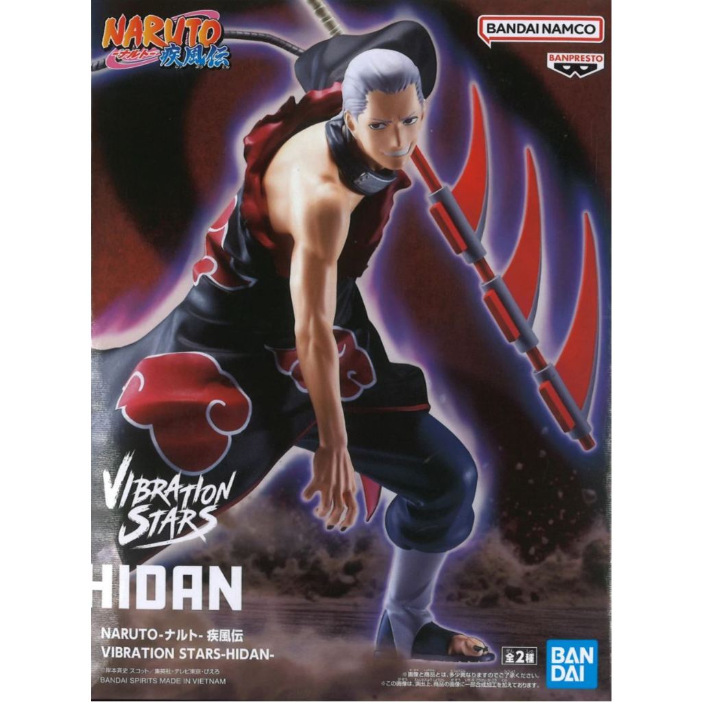 Banpresto Naruto Shippuden Vibration Stars-Hidan-(Ver.A)