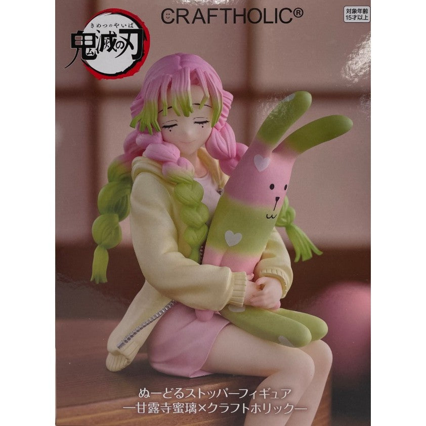 FuRyu Demon Slayer x Craftholic Noodle Stopper Figure - Kanroji Mitsuri -