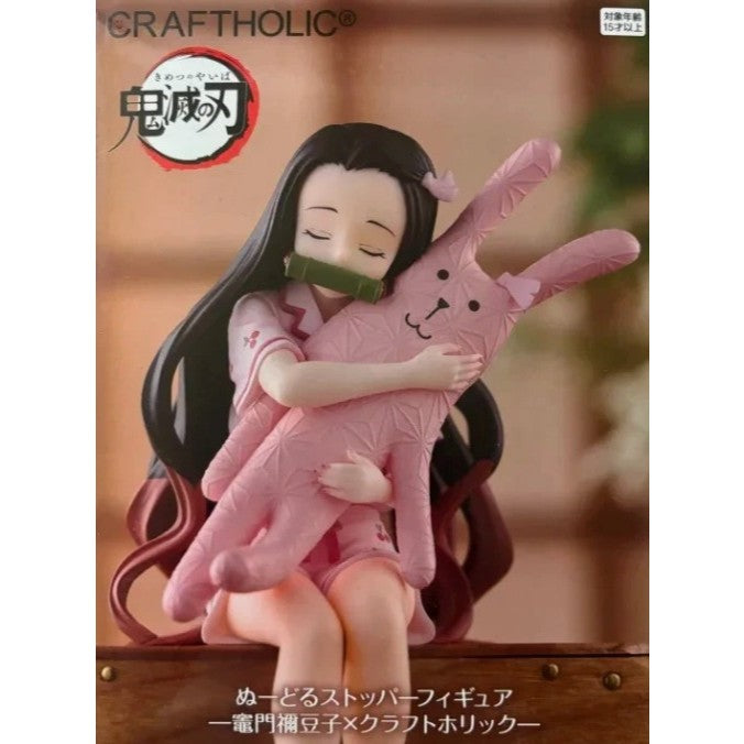 FuRyu Demon Slayer x Craftholic Noodle Stopper Figure - Kamado Nezuko -