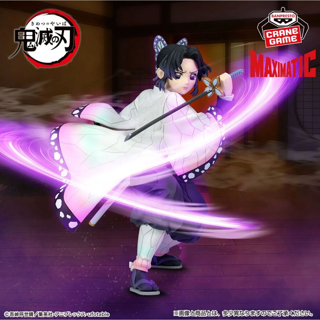 Banpresto Demon Slayer: Kimetsu No Yaiba Maximatic Shinobu Kocho