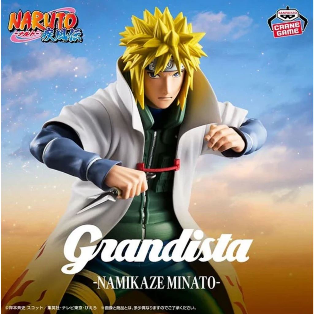 Banpresto Naruto Shippuden Grandista -Namikaze Minato-