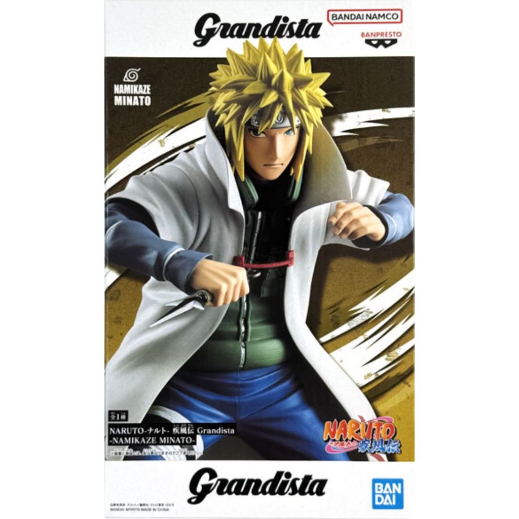 Banpresto Naruto Shippuden Grandista -Namikaze Minato-