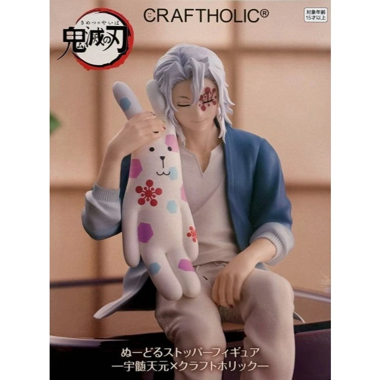 FuRyu Demon Slayer x Craftholic Noodle Stopper Figure - Uzui Tengen -