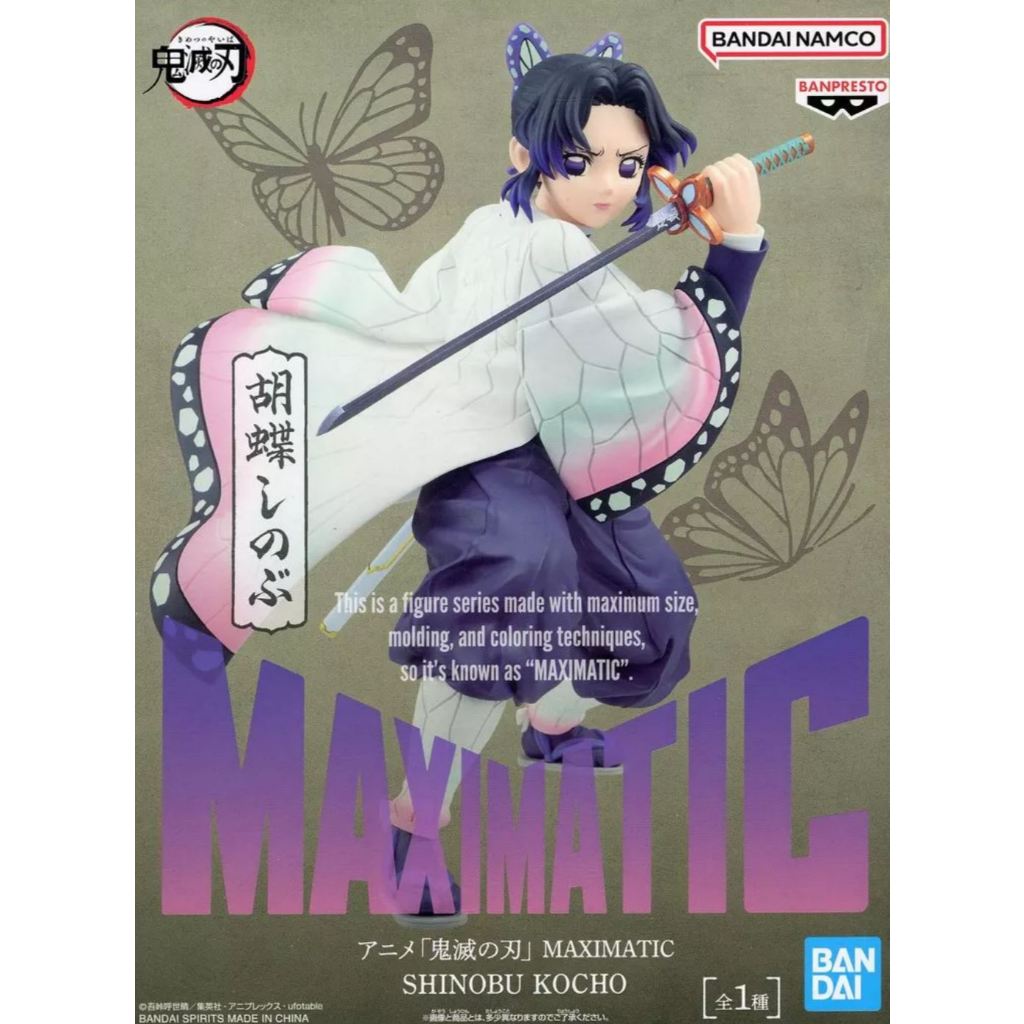 Banpresto Demon Slayer: Kimetsu No Yaiba Maximatic Shinobu Kocho