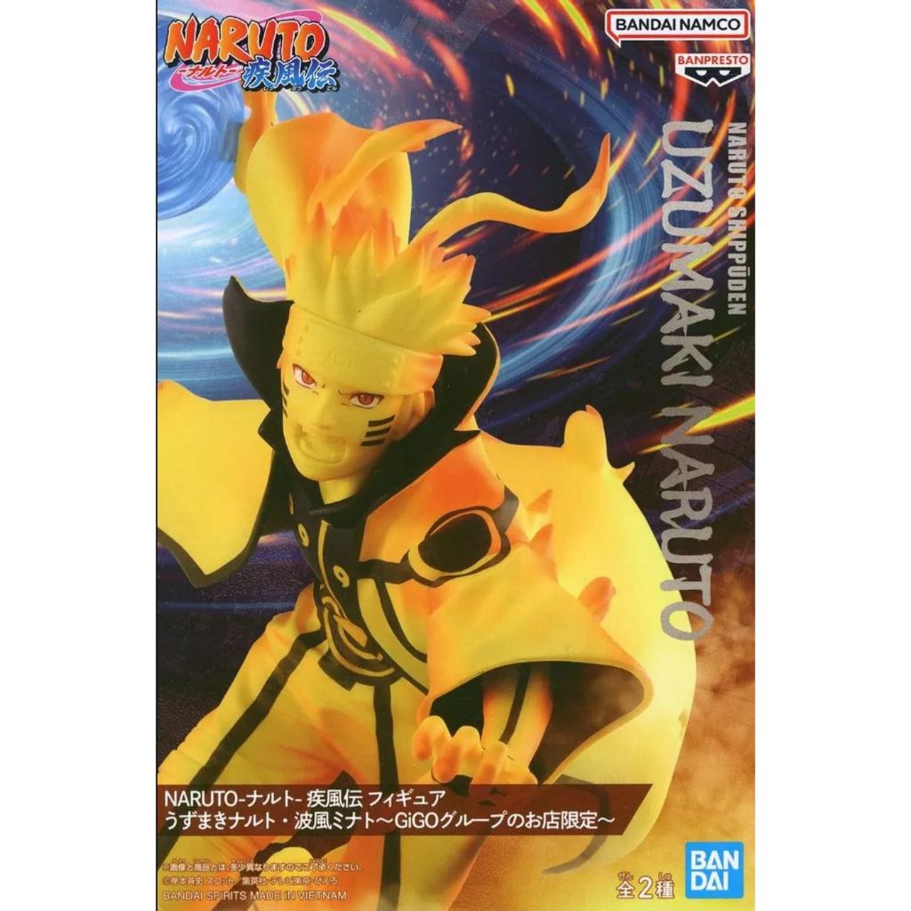 Banpresto Naruto Shippuden Uzumaki Naruto Figure GiGO Exclusive