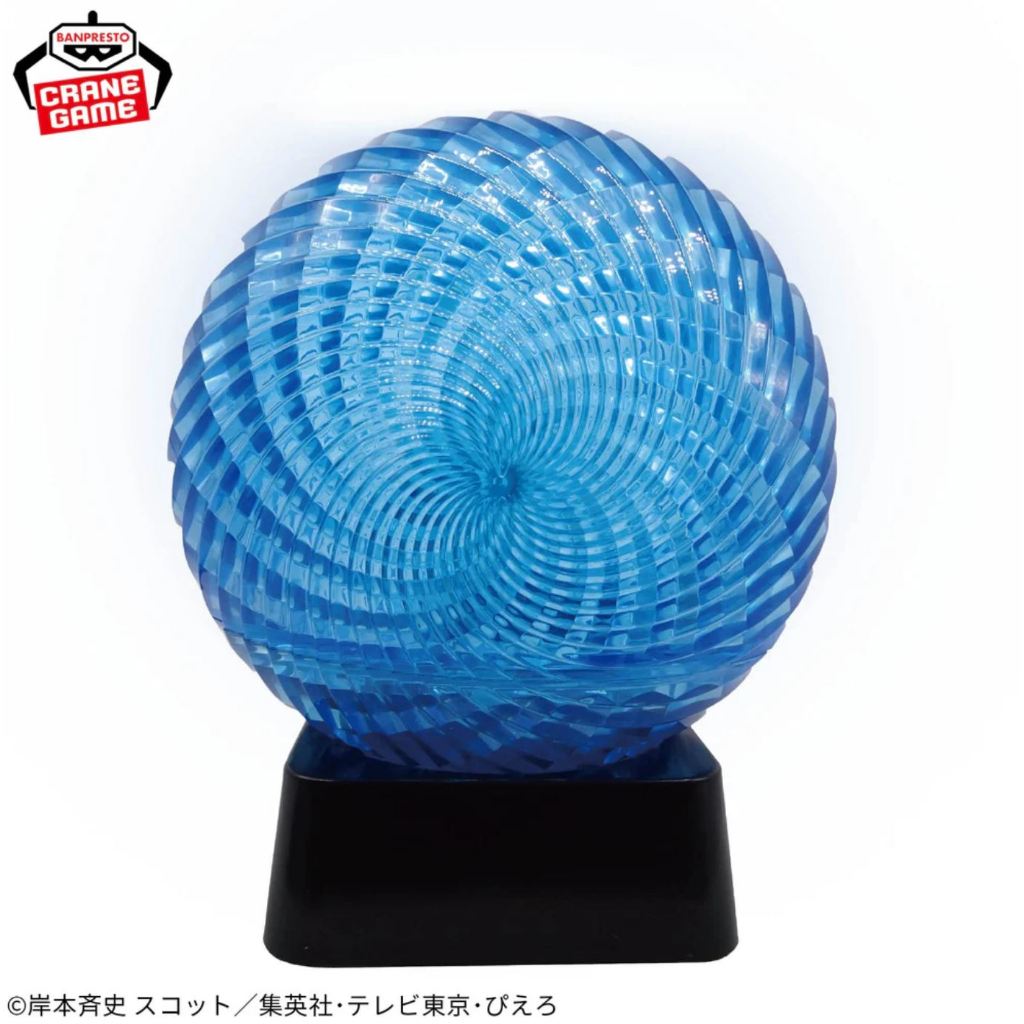 Banpresto Naruto Shippuden Rasengan Light GiGO Exclusive