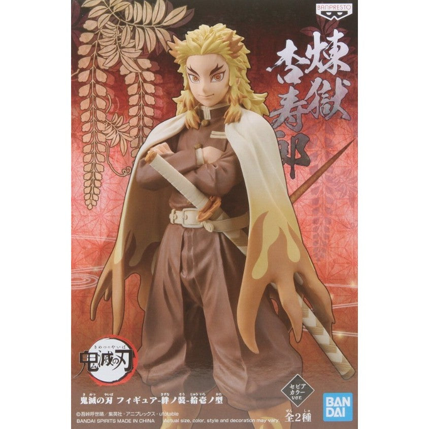 Banpresto Demon Slayer: Kimetsu no Yaiba Figure Vol.11 (A: Kyojuro Rengoku) (Sepia Color)