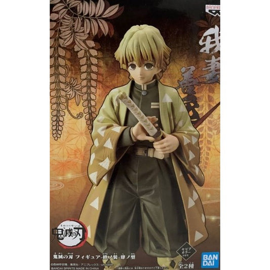 Banpresto Demon Slayer: Kimetsu no Yaiba Figure Vol.4 Zenitsu Agatsuma (Sepia Color)