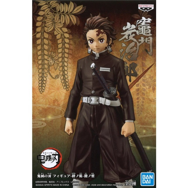 Banpresto Demon Slayer: Kimetsu no Yaiba Figure Vol.6 (B: Tanjiro Kamado)