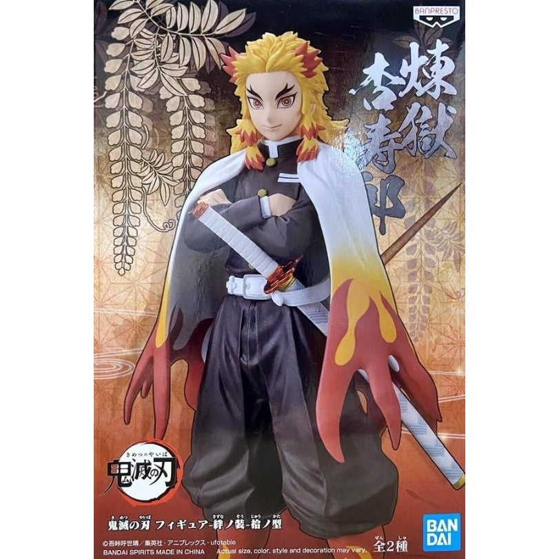 Banpresto Demon Slayer: Kimetsu no Yaiba Figure Vol.10 (B: Kyojuro Rengoku)