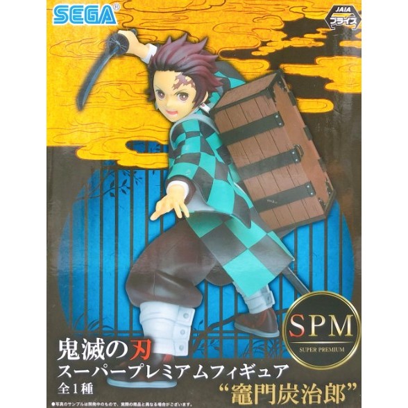 SEGA Demon Slayer: Kimetsu no Yaiba Super Premium Figure Tanjiro Kamado