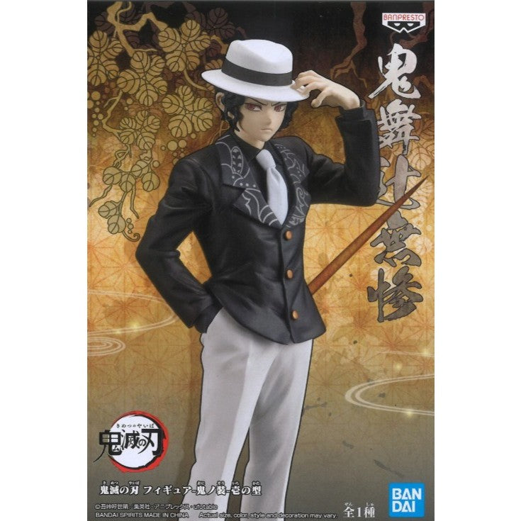 Banpresto Demon Slayer: Kimetsu no Yaiba Figure Demon Series Vol.1 Muzan Kibutsuji