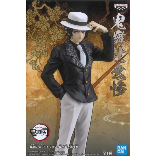 Banpresto Demon Slayer: Kimetsu no Yaiba Figure Demon Series Vol.1 Muzan Kibutsuji