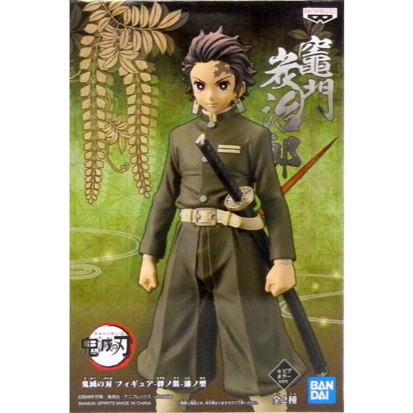 Banpresto Demon Slayer: Kimetsu no Yaiba Figure Vol.7 Tanjiro Kamado (Sepia Color)