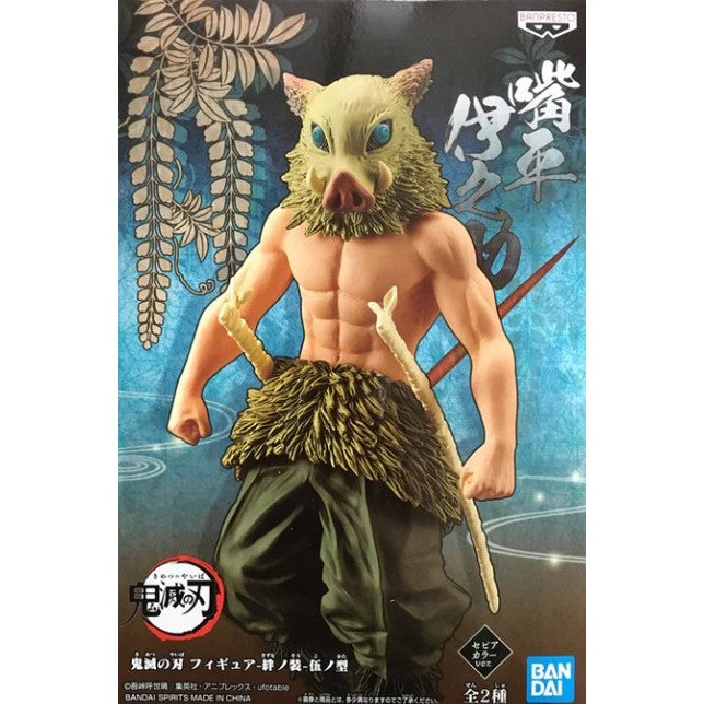 Banpresto Demon Slayer: Kimetsu no Yaiba Figure Vol.5 (A: Inosuke Hashibira) (Sepia Color)