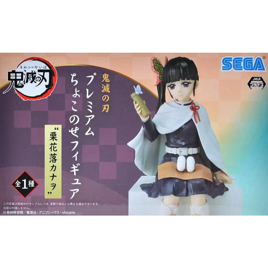 SEGA Demon Slayer: Kimetsu no Yaiba Premium Choko-nose Figure Kanao Tsuyuri