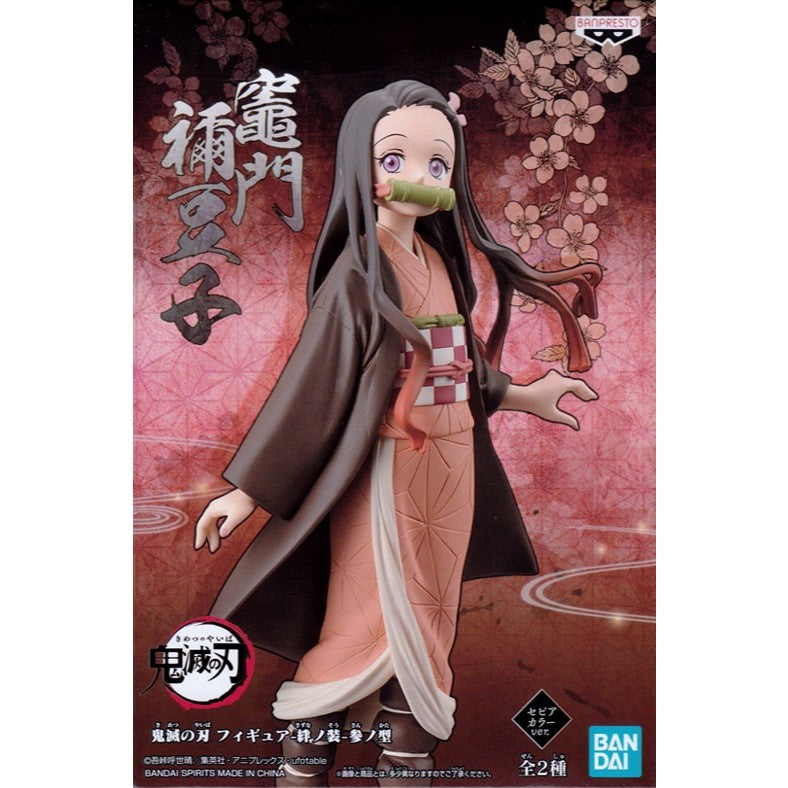 Banpresto Demon Slayer: Kimetsu no Yaiba Figure Vol.3 Nezuko Kamado (Sepia Color)