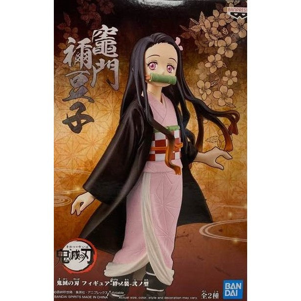 Banpresto Demon Slayer: Kimetsu no Yaiba Figure Vol.2 (B:Nezuko Kamado)