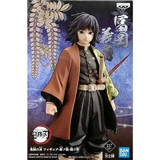 Banpresto Demon Slayer: Kimetsu no Yaiba Figure Vol.6 (B: Tomioka Giyu) (Sepia Color)